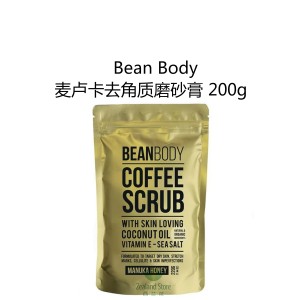 【国内仓】Bean Body 麦卢卡蜂蜜去角质磨砂膏 200克